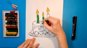 Как нарисовать ТОРТ К ДНЮ РОЖДЕНИЯ. Рисуем с детьми. How to draw a BIRTHDAY CAKE.