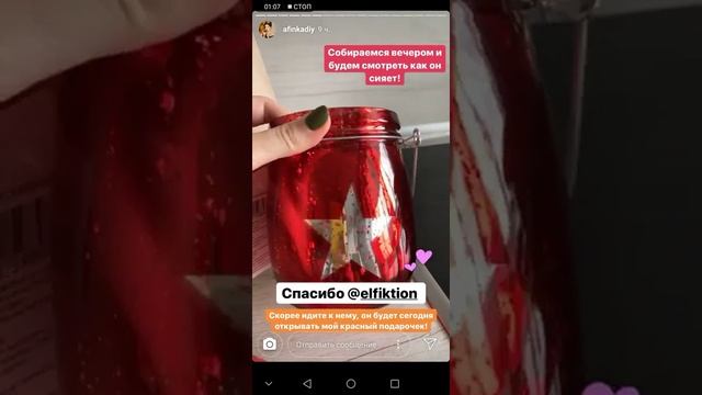 Эльфик и Афинка распаковают подарки?день 1(цвет красный)❤️ смотреть онлайн