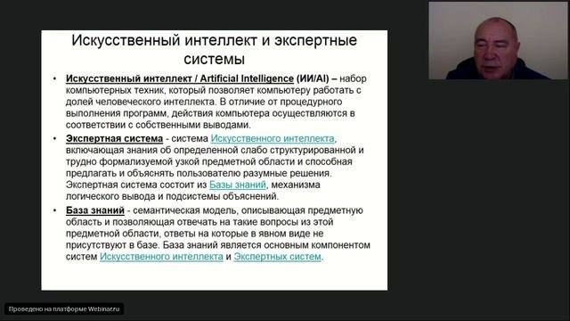 Основы менеджмента