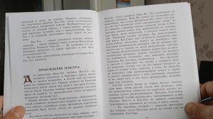 ТАЙНА ЗАБРОШЕННОГО ЗАМКА. Часть 1.