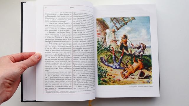 Выпуск 125. Об издании книги "Дон Кихот" с акварелями Сальваторе Туссела по гравюрам Гюстава Доре смотреть онлайн