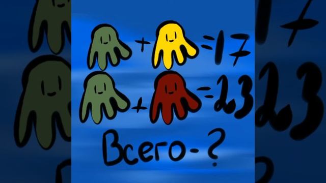 Разноцветные осьминожки смотреть онлайн