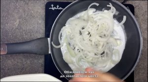 Мой ЛЮБИМЫЙ рецепт ГРУЗИНСКОЙ кухни❤️Муж готовит КУЧМАЧИ