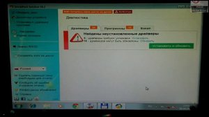 Драйвера для ПК и ноутбука, скачать и установить/Drivers where to download and how to install