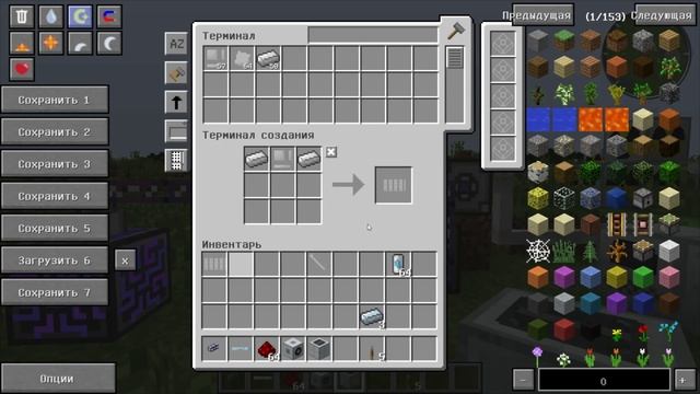 Гайд по Industrial Craft 2 - Токарный станок (поворотный стол). Minecraft 1.7.10 смотреть онлайн