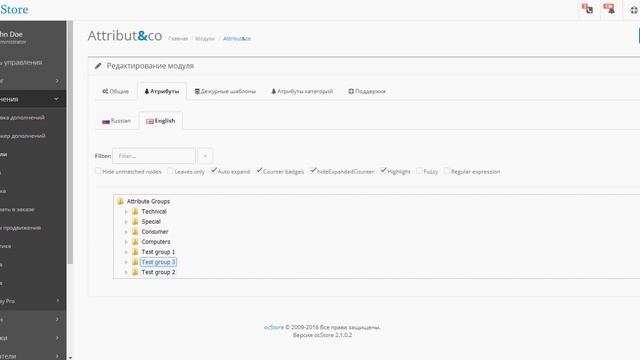 Drag-and-drop sort смотреть онлайн