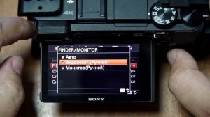 Настройка камеры Sony a6300