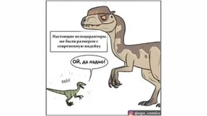 Твиг и Тулип Новый Комикс!!