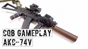 БОЙ НА КОРОТКОЙ ДИСТАНЦИИ С АКС-74У (CYMA CM045)