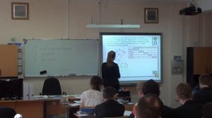 Применение интерактивных технологий на уроке информатики