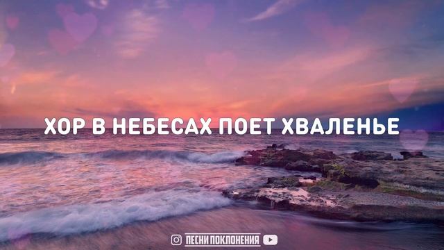 Яна Солонар - ЕСЛИ ДУША СЛОЖИЛА КРЫЛЬЯ | караоке | Lyrics смотреть онлайн