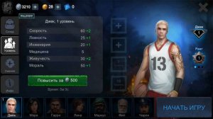 Первый мод на Хоррорфилд! Horrorfield mod! Horror games android