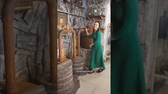 МУЗЕЙ САМОГОНА