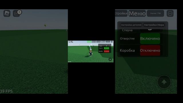 Я играю в roblox опасную игру которая лагает roblox LAG TEST смотреть онлайн