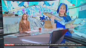 Собянин пригласил москвичей и гостей столицы на фестиваль "Рыбная неделя" / События на ТВЦ