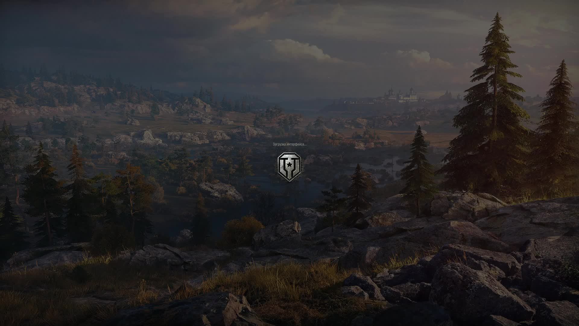WOT 