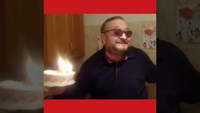 ПОЗДРАВЛЕНИЕ С ДНЁМ РОЖДЕНИЯ /СЕВЕРНАЯ ОСЕТИЯ /ВЛАДИКАВКАЗ смотреть онлайн