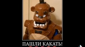 Матвей пошли какать))))