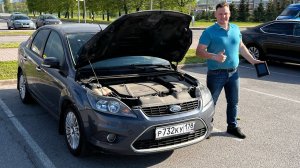 Как проводить внешний осмотр Форд фокус - двухлитровый автомобиль с автоматической коробкой