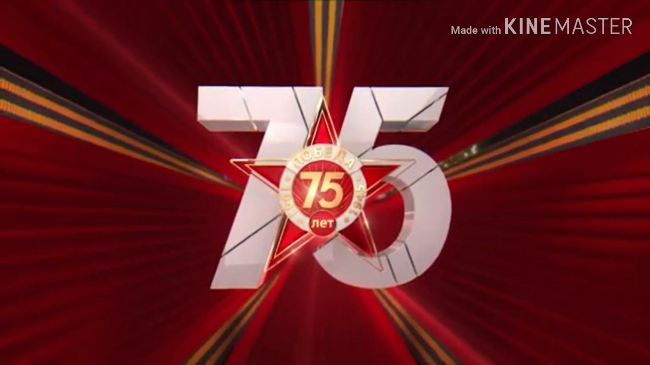 "Кровь отцов." стихи Ксении Павленко. 
День победы. 9 мая.