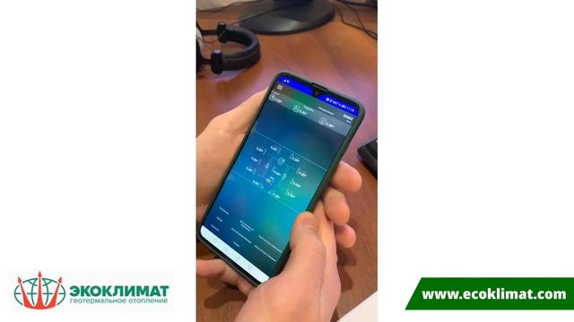 Дистанционное управление тепловым насосом - гарантия Вашего комфорта и безопасности (720p).mp4