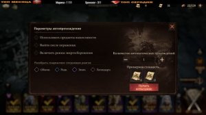 СИГРИД Dragonheir обзор героя как правильно собрать и использовать!