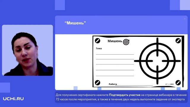 Навыки работы с текстом в начальной школе: формируем читательскую грамотность