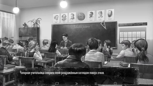 Школьный задира-(Tiny Bunny) #4 смотреть онлайн