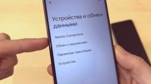 СРОЧНО ОТКЛЮЧИ ЭТУ ГАДИНУ НА ТЕЛЕФОНЕ! ОТКЛЮЧАЕМ САМЫЕ ВРЕДНЫЕ НАСТРОЙКИ НА АНДРОИД ТЕЛЕФОНЕ