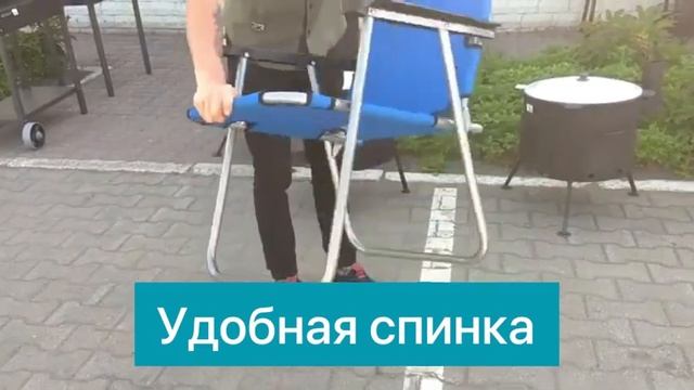 Лучший походный туристический складной стул смотреть онлайн