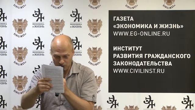 Денис Новак  Как доказывать возникновение и размер упущенной выгоды