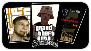 КАК ИЗБАВИТЬСЯ ОТ ДОЛГОВ (Стрим) - Grand Theft Auto (GTA): San Andreas #10 - Прохождение