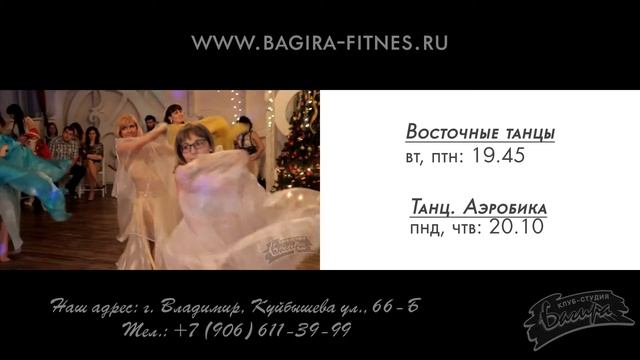 Галина Леонтьева - приглашение в клуб Багира смотреть онлайн