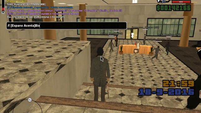 gta sa 2016 09 18 21 59 10 849 смотреть онлайн