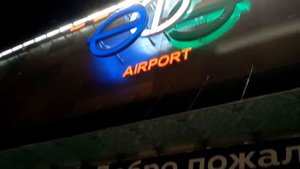213. Международный Аэропорт Уфа | TERMINAL 2 / город Уфа (видео от 10.02.2017 года)