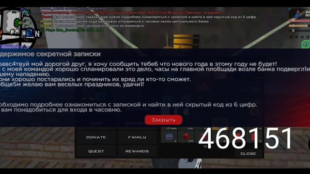 ПРОШЕЛ ВСЕ КВЕСТЫ, ОТВЕТЫ НА ВСЕ ВОПРОСЫ / ЗИМНИЕ // Arizona RP MOBILE ПУТЬ К КИРКЕ #19 Артзона рп смотреть онлайн