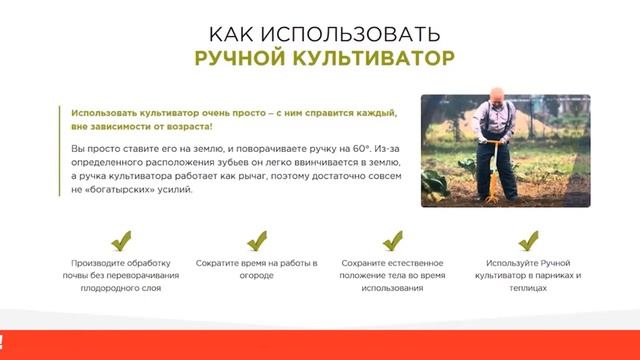 Ручные культиваторы для дачи цены смотреть онлайн