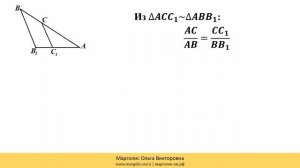 Урок 1. Решение задач на параллельность прямых, прямой и плоскости.