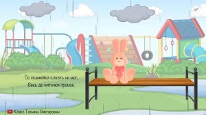 Стихотворение „Зайка“ Агния Барто УЧИМ СТИХИ С ДЕТЬМИ НАИЗУСТЬ ОНЛАЙН легко СЛУШАТЬ АУДИО