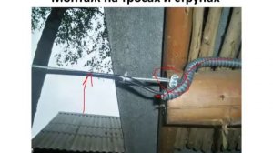 Открытая проводка