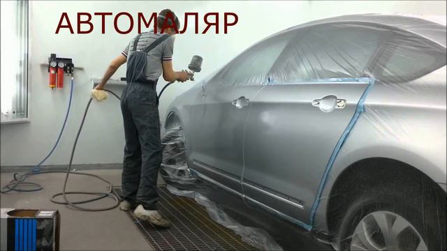 Автомаляр