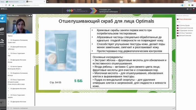 Лучшие покупки сезона | Обзор каталога№7 | Ольга Алексеева смотреть онлайн