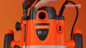 Обзор фрезера PATRIOT ER180 | Ситилинк