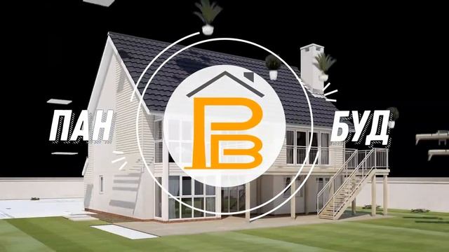 ПАН-БУД Стрительство и Ремонт смотреть онлайн