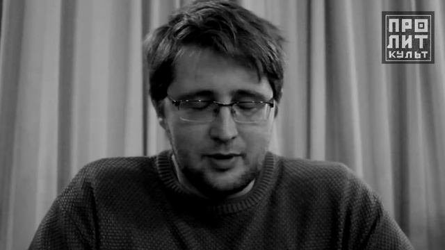 Писатель Андрей Тимофеев о новых традиционалистах