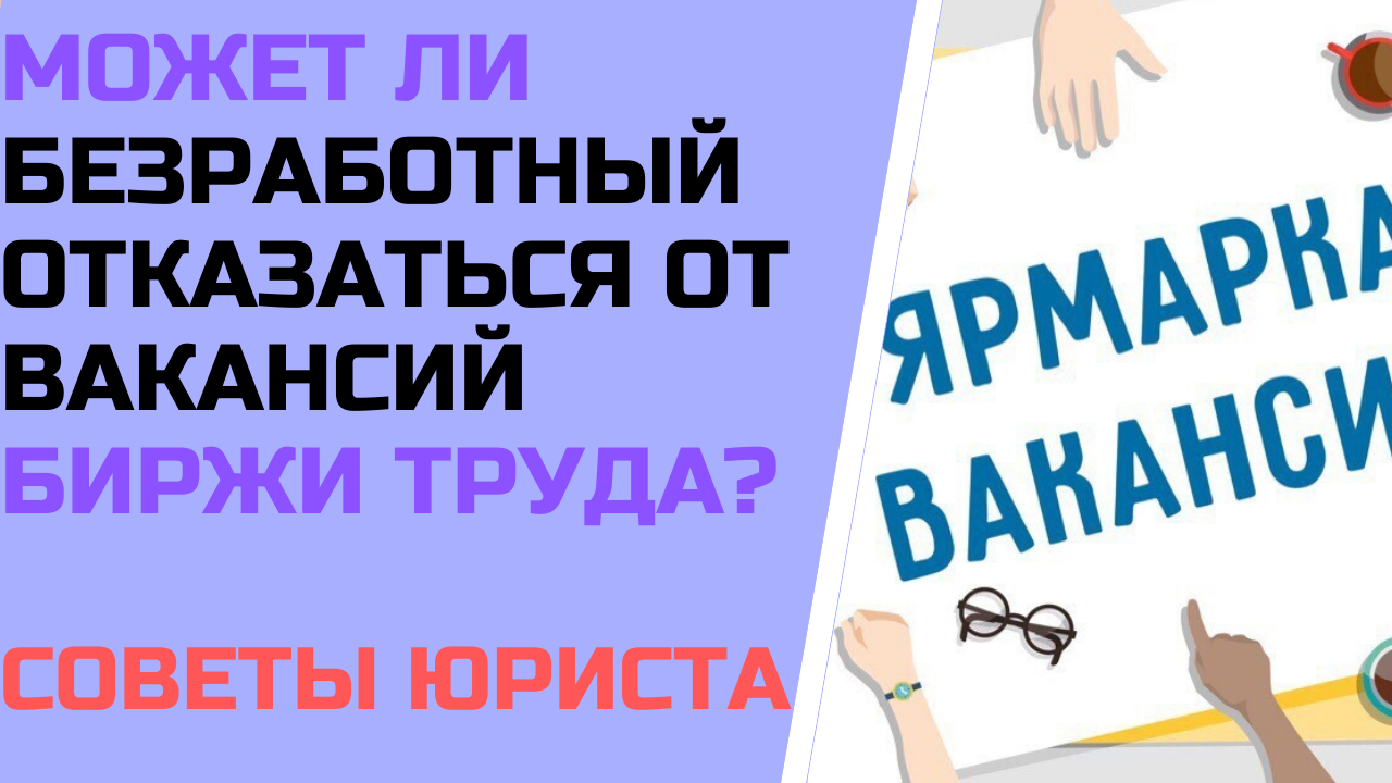 Работа для женщин вакансия центр занятости