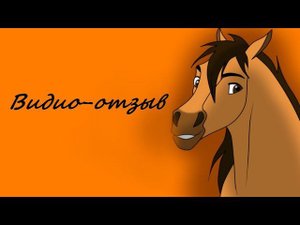 Видео отзыв кастома от мастера Кати Филиной