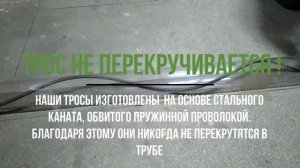Прочистка труб сантехническими тросами SPEX