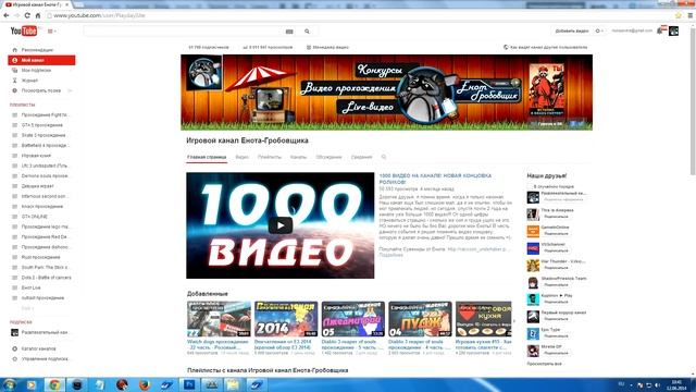 ОДИН ДЕНЬ ЕНОТА (или суровые будни Летсплеера =) смотреть онлайн