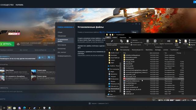 FORZA HORIZON 4 НЕ ЗАПУСКАЕТСЯ В STEAM? EСТЬ РЕШЕНИЕ! смотреть онлайн